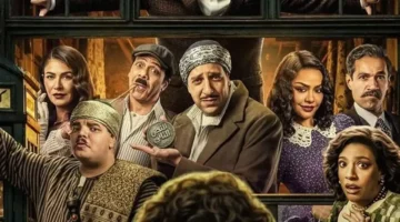 تحديد موعد عرض الحلقة الثامنة من مسلسل النص التاني